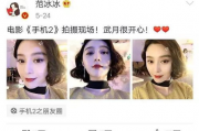 吃瓜娱乐圈白鹿是谁,娱乐圈新晋小花，吃瓜群众热议焦点